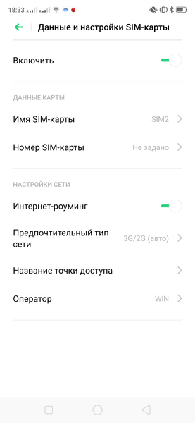 Смартфон Realme 5 Pro:, фото 86
