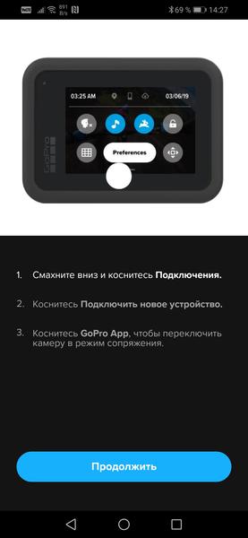 Экшн-камера GoPro Hero8 Black:, фото 45