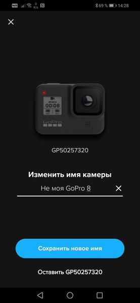 Экшн-камера GoPro Hero8 Black:, фото 47