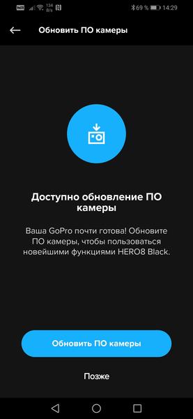 Экшн-камера GoPro Hero8 Black:, фото 48