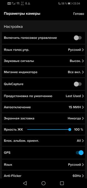 Экшн-камера GoPro Hero8 Black:, фото 50