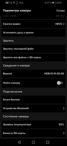 Экшн-камера GoPro Hero8 Black:, фото 51