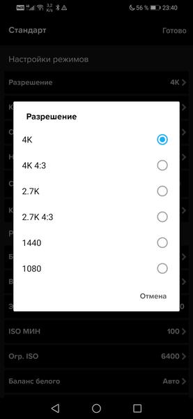 Экшн-камера GoPro Hero8 Black:, фото 52