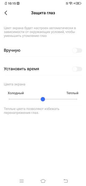 Смартфон Vivo v17:, фото 37