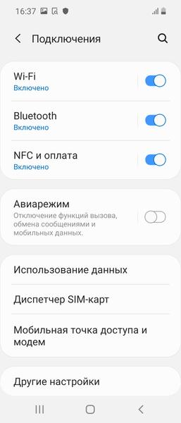 Samsung Galaxy Fold:, фото 72