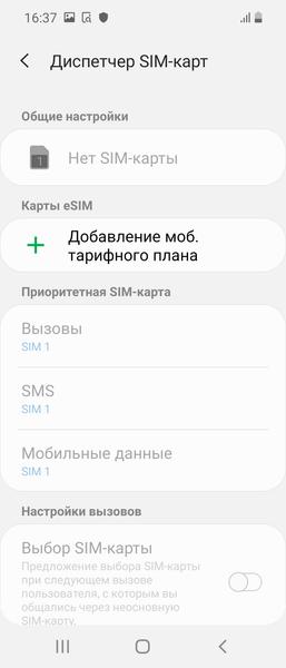 Samsung Galaxy Fold:, фото 73