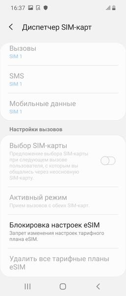 Samsung Galaxy Fold:, фото 75