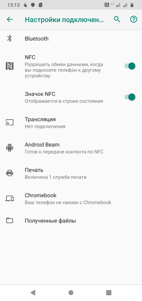 Смартфон Motorola Moto G8 Plus:, фото 58