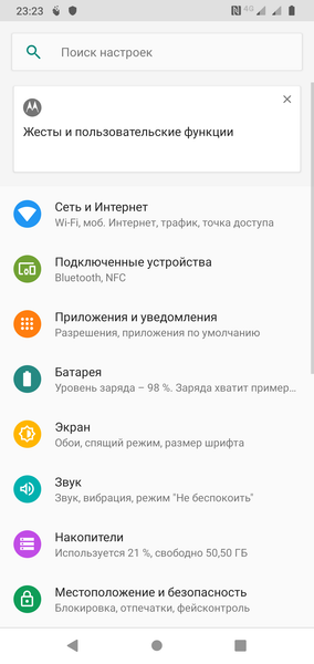 Смартфон Motorola Moto G8 Plus:, фото 61