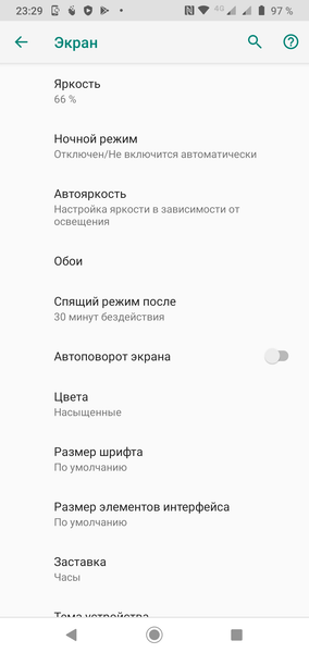 Смартфон Motorola Moto G8 Plus:, фото 15