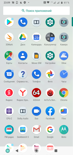 Смартфон Motorola Moto G8 Plus:, фото 62