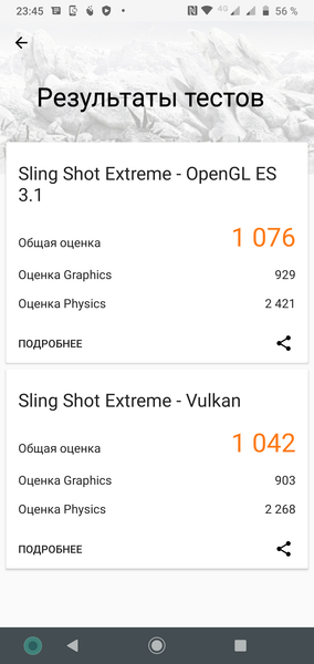 Смартфон Motorola Moto G8 Plus:, фото 72