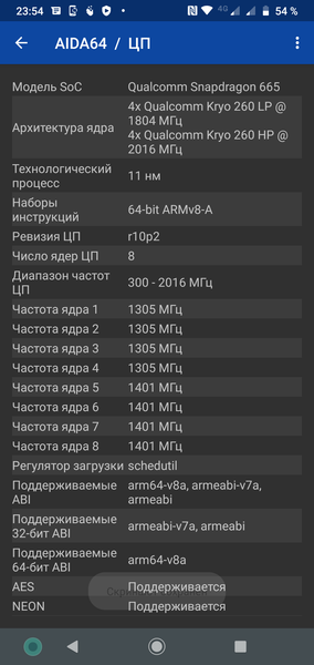 Смартфон Motorola Moto G8 Plus:, фото 64