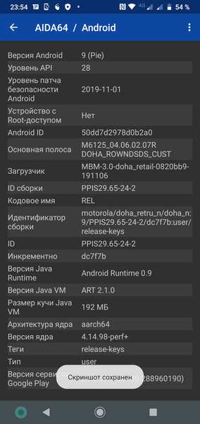 Смартфон Motorola Moto G8 Plus:, фото 65