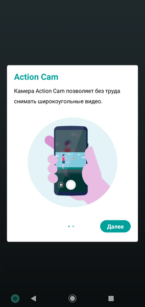 Смартфон Motorola Moto G8 Plus:, фото 35