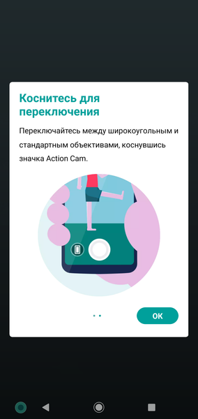 Смартфон Motorola Moto G8 Plus:, фото 36