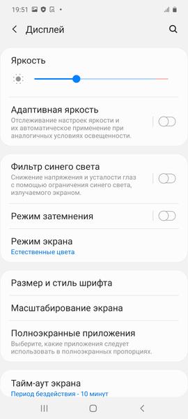 Смартфон Samsung Galaxy S10 Lite:, фото 12