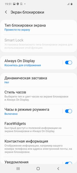 Смартфон Samsung Galaxy S10 Lite:, фото 70