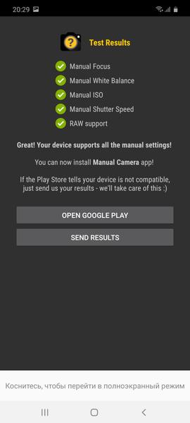 Смартфон Samsung Galaxy S10 Lite:, фото 33