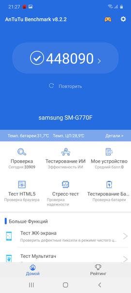 Смартфон Samsung Galaxy S10 Lite:, фото 78