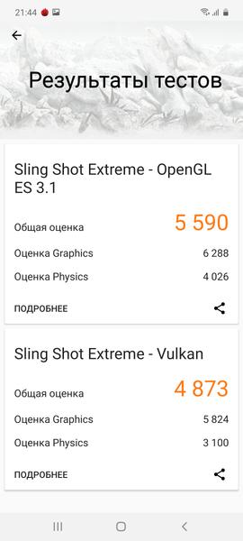 Смартфон Samsung Galaxy S10 Lite:, фото 80