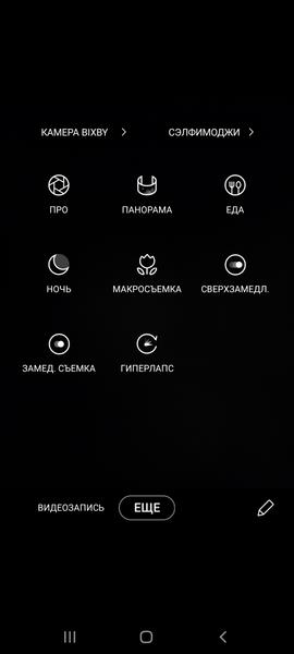 Смартфон Samsung Galaxy S10 Lite:, фото 34