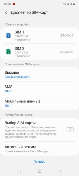 Смартфон Samsung Galaxy S10 Lite:, фото 65
