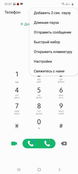 Смартфон Samsung Galaxy S10 Lite:, фото 66