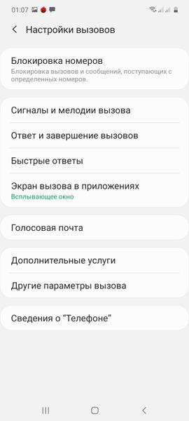 Смартфон Samsung Galaxy S10 Lite:, фото 67
