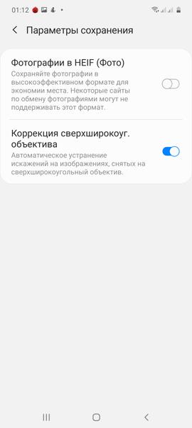 Смартфон Samsung Galaxy S10 Lite:, фото 36