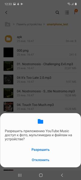 Смартфон Samsung Galaxy S10 Lite:, фото 72