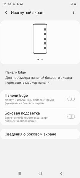 Смартфон Samsung Galaxy S10 Lite:, фото 68