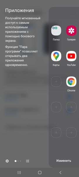 Смартфон Samsung Galaxy S10 Lite:, фото 69