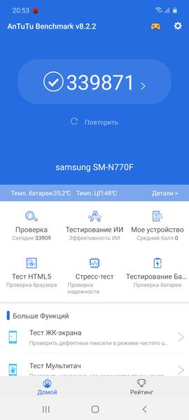 Смартфон Samsung Galaxy Note10 Lite:, фото 75