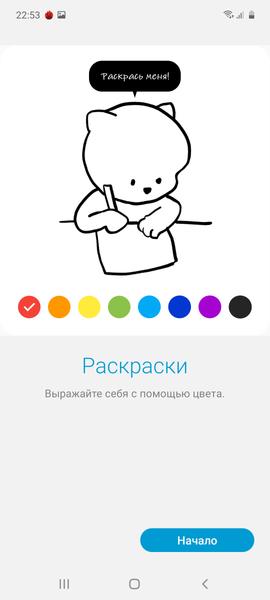 Смартфон Samsung Galaxy Note10 Lite:, фото 69