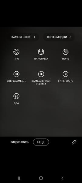 Смартфон Samsung Galaxy Note10 Lite:, фото 34