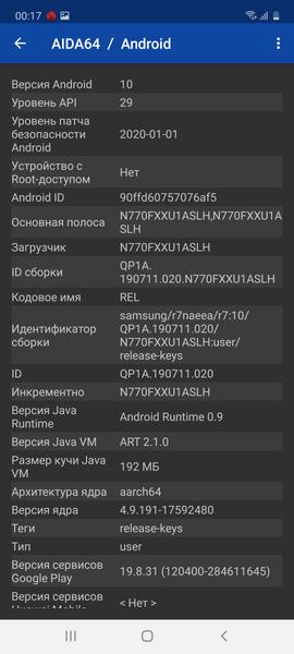 Смартфон Samsung Galaxy Note10 Lite:, фото 71