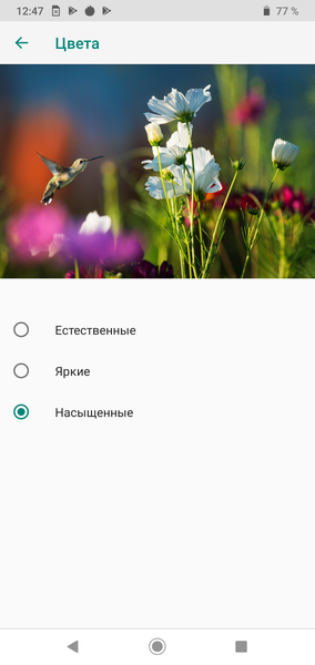 Смартфон Motorola Moto G8 Plus:, фото 21
