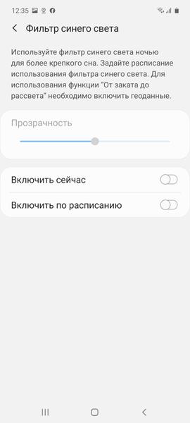 Смартфон Samsung Galaxy Note10 Lite:, фото 33