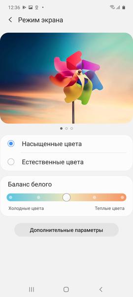 Смартфон Samsung Galaxy Note10 Lite:, фото 20