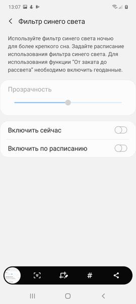 Смартфон Samsung Galaxy S10 Lite:, фото 32