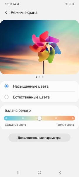 Смартфон Samsung Galaxy S10 Lite:, фото 19