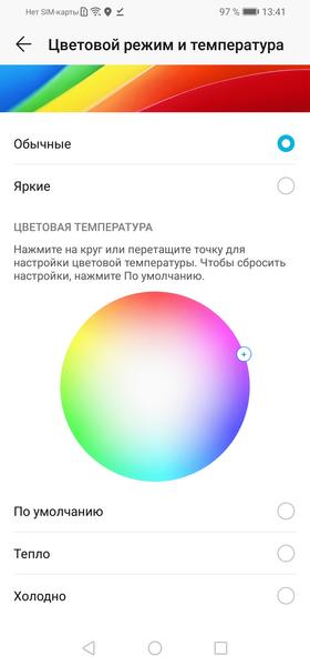 Смартфон Honor 20 Lite:, фото 29