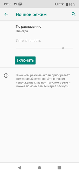 Смартфон Lenovo A6 Note:, фото 31