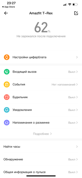 Умные часы Amazfit T-Rex:, фото 15
