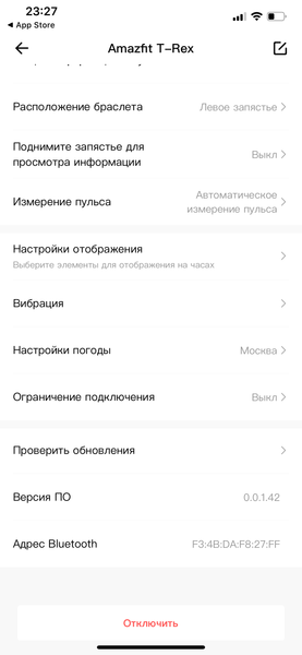 Умные часы Amazfit T-Rex:, фото 16