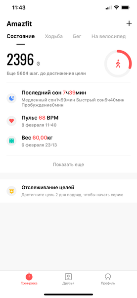 Умные часы Amazfit T-Rex:, фото 20