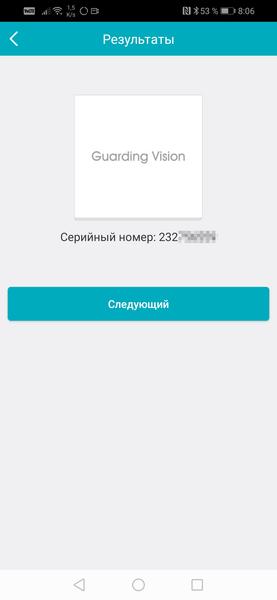 Итог поиска в сети