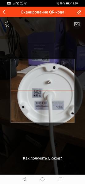 Всепогодная купольная IP-камера Novicam Pro 24:, фото 26