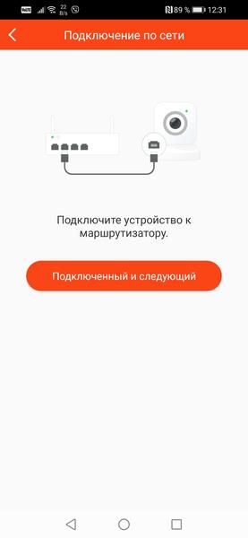 Всепогодная купольная IP-камера Novicam Pro 24:, фото 27